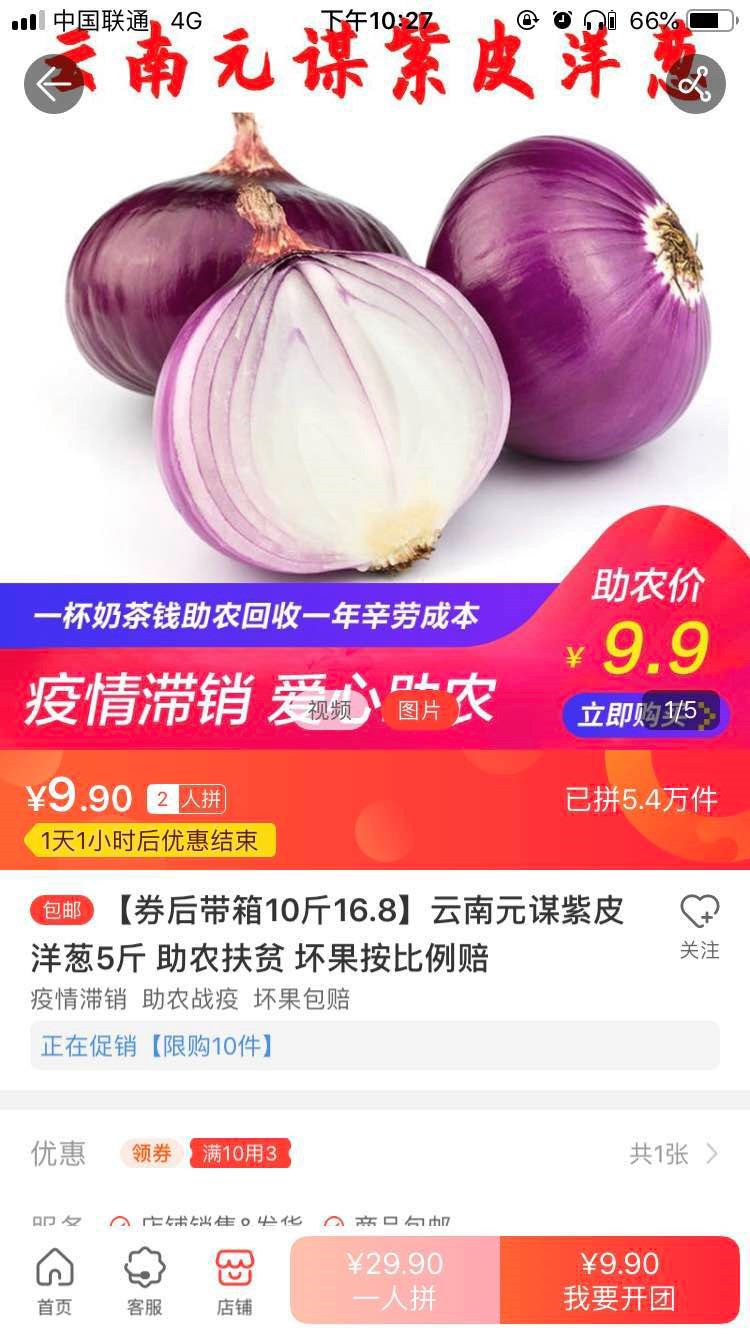 苏宁5.jpg