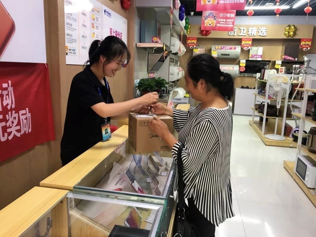 苏宁3.jpg