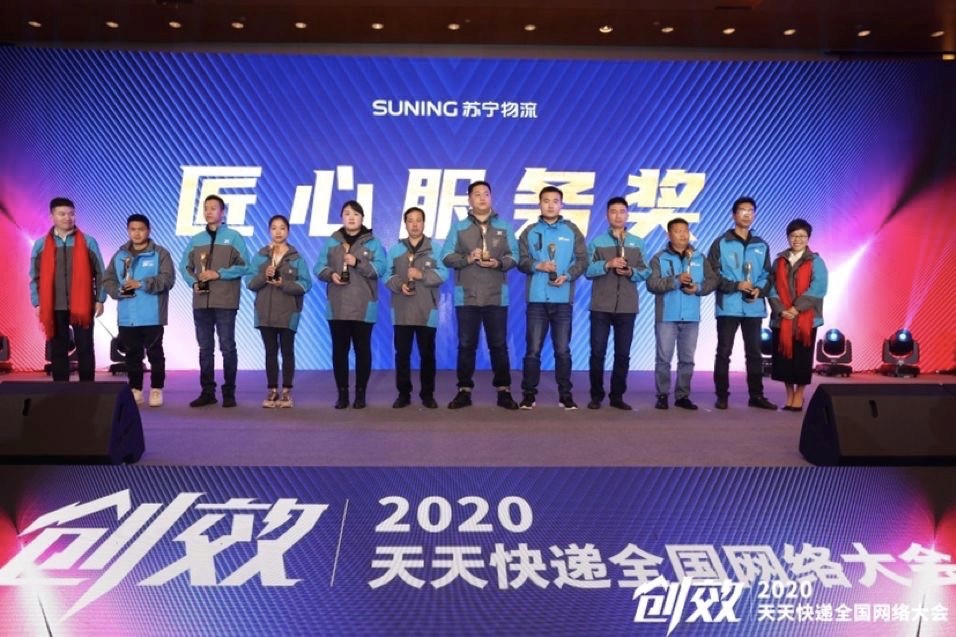 苏宁2.jpg