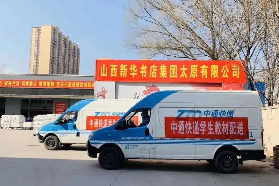 中通1.jpg