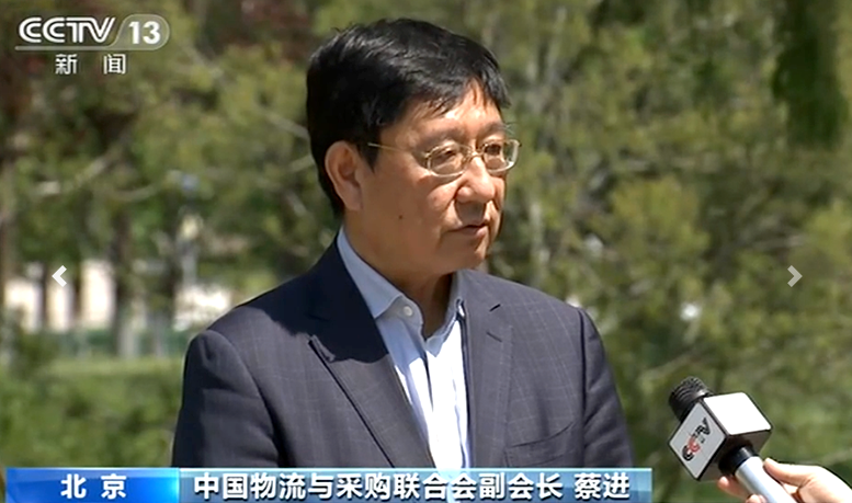 蔡进.png