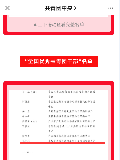 圆通1.png