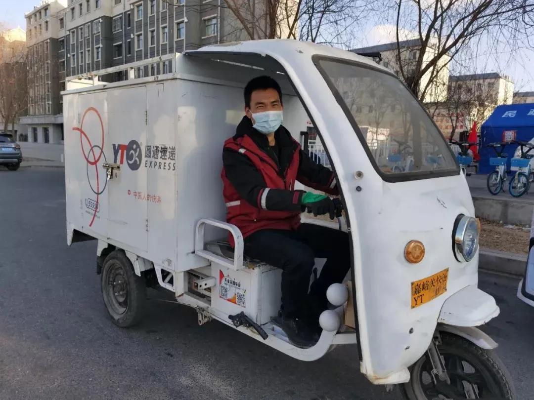 圆通2.jpg