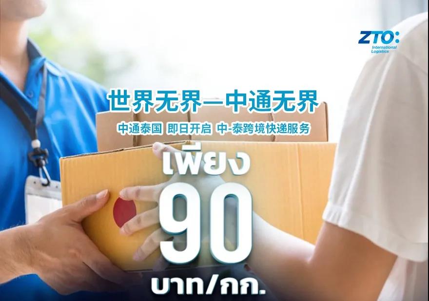 中通1.jpg