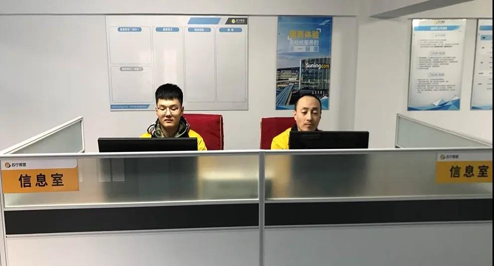 苏宁2.jpg