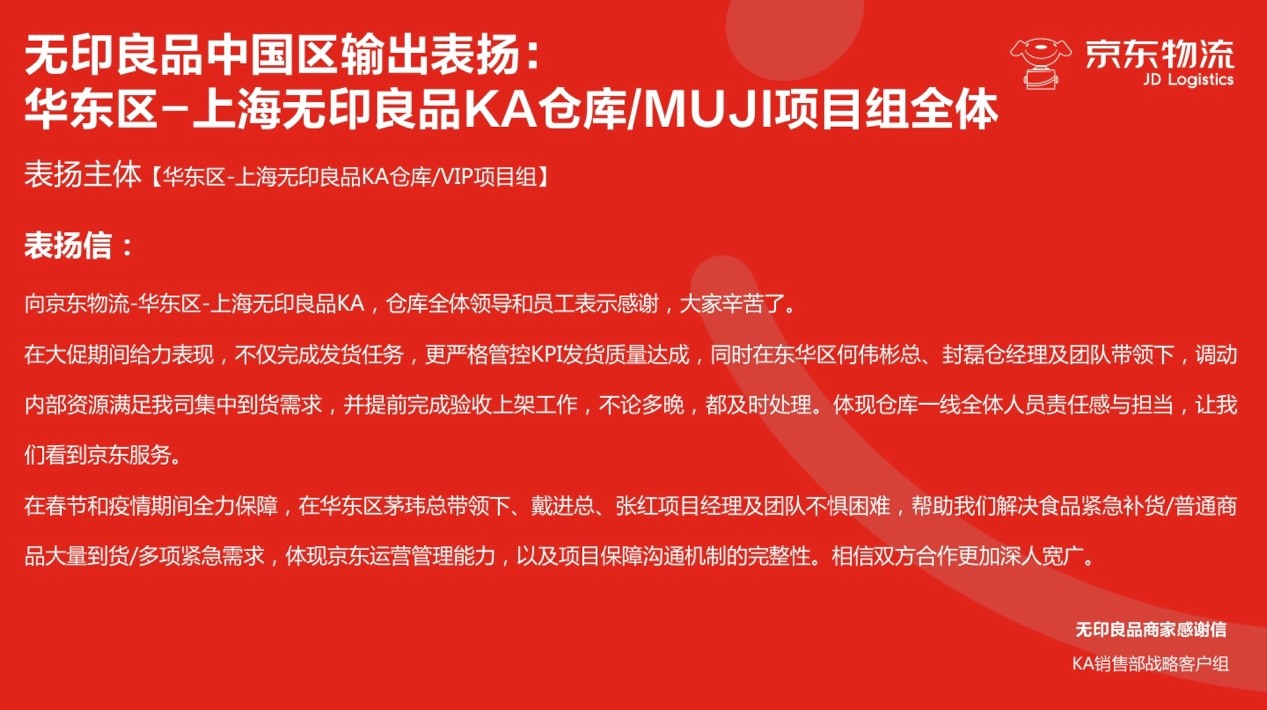 京东1.jpg
