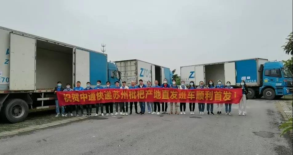 中通03.jpg