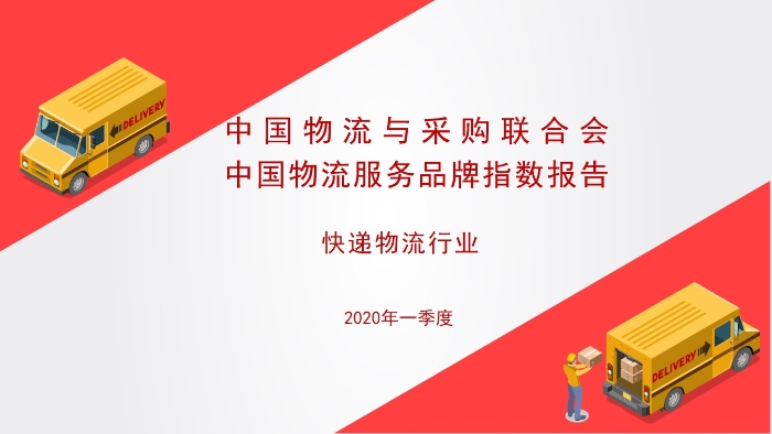 指数报告.jpg