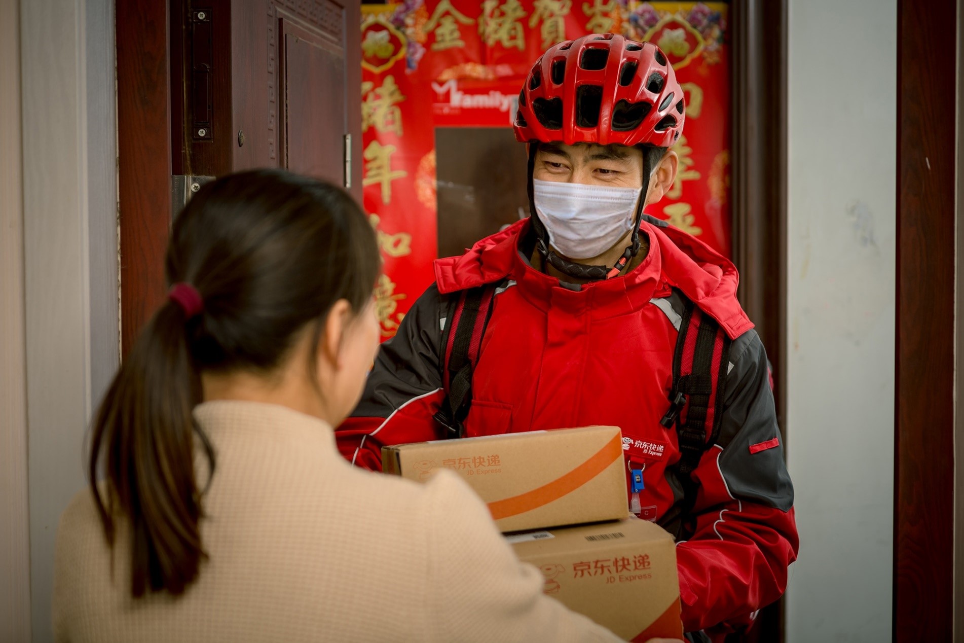 京东2.jpg