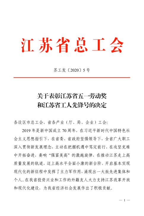 荣誉1.png