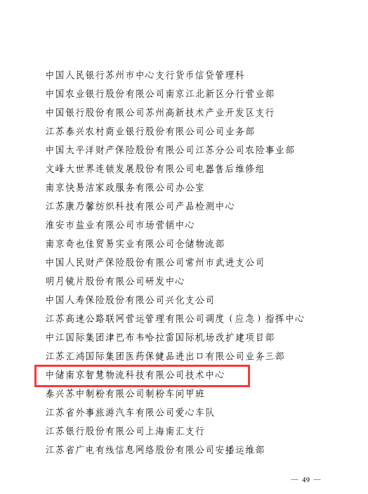 荣誉2.png