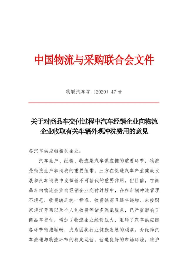 汽车文件1.jpg
