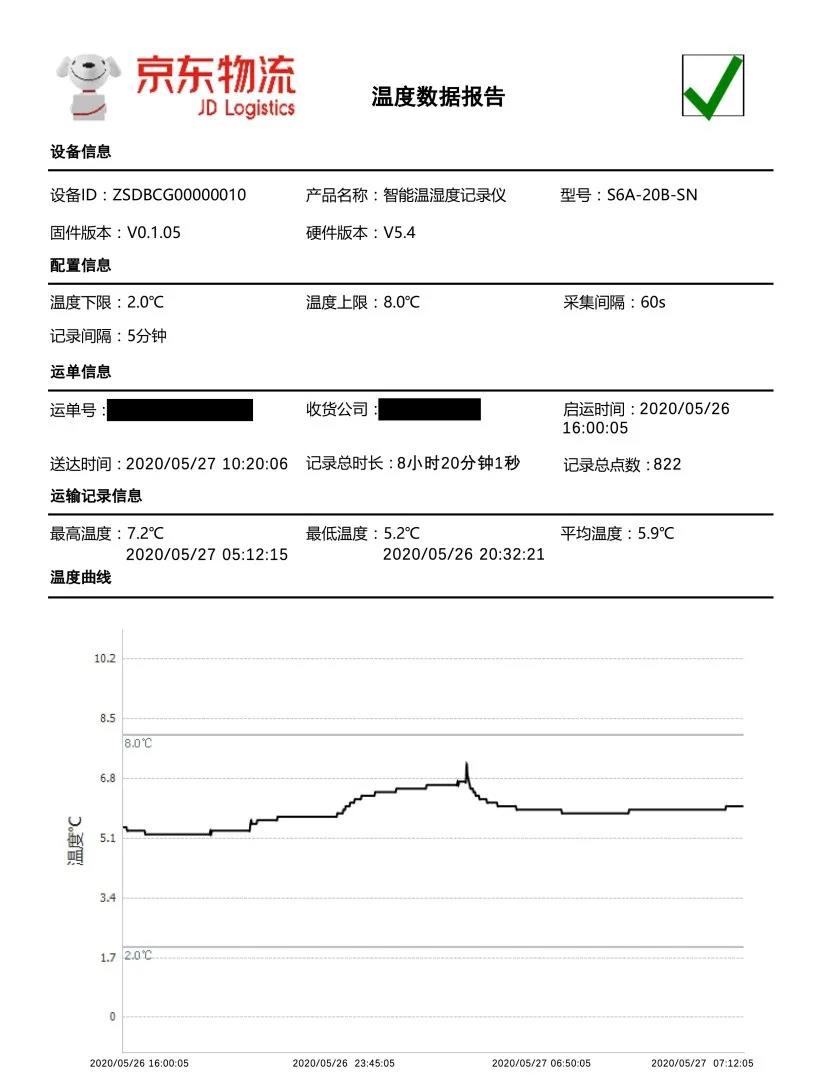 京东2.jpg