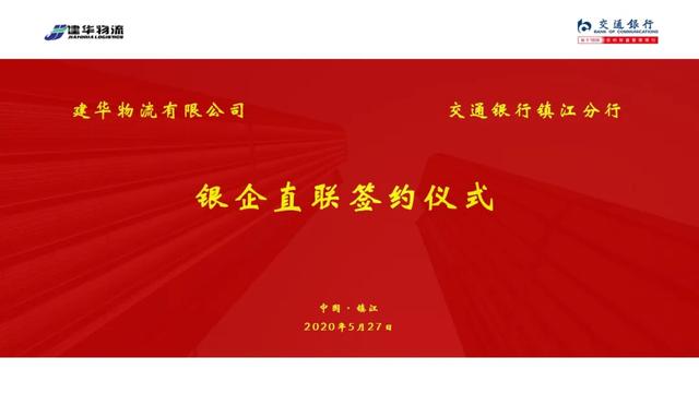 建华1.jpg
