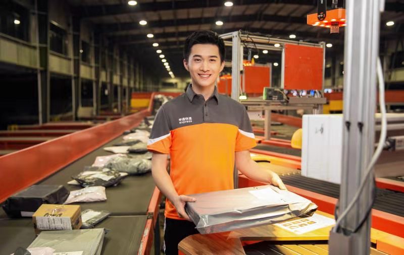 20200609/fe081a736728fb8c319319d766a9fec2.jpg 申通1.jpg