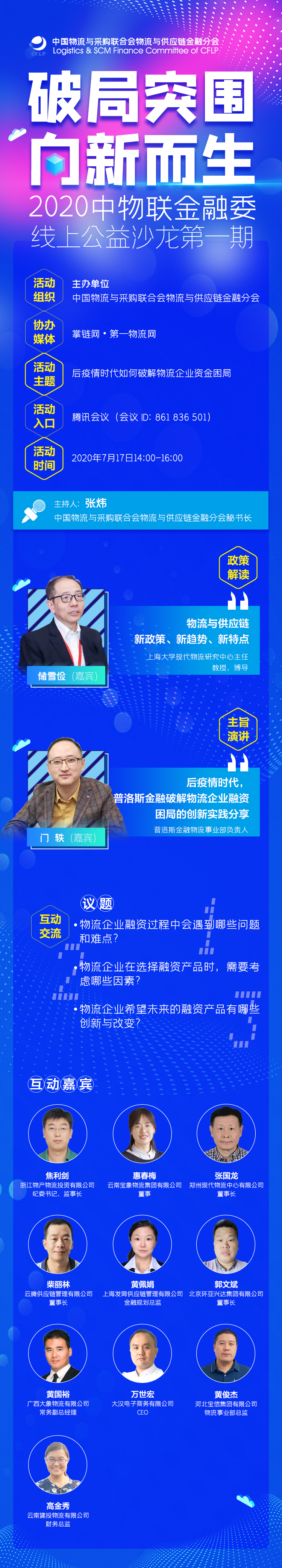 沙龙1.jpg