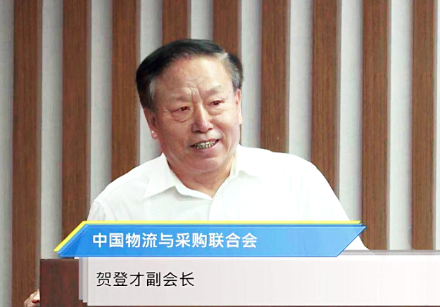 贺登才0717.png