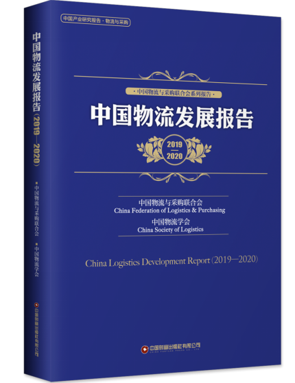 发展报告1.png