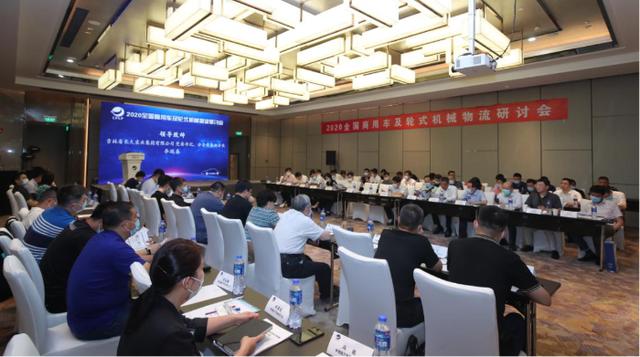 会议.jpg