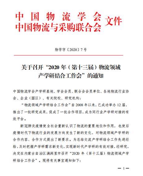 文件1.png