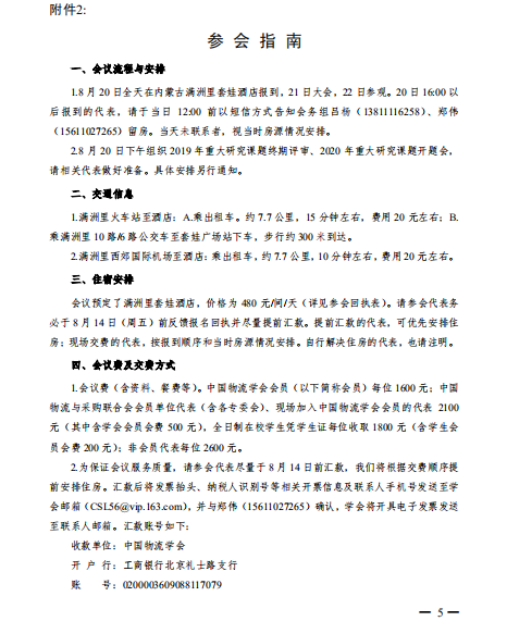 文件5.png
