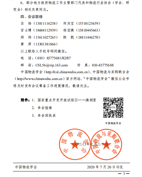 文件3.png