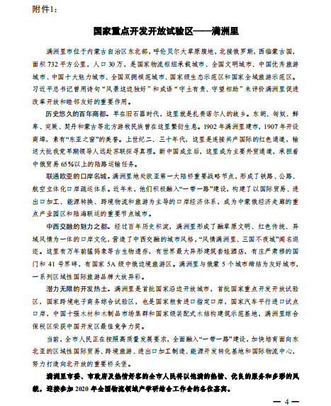 文件4.png