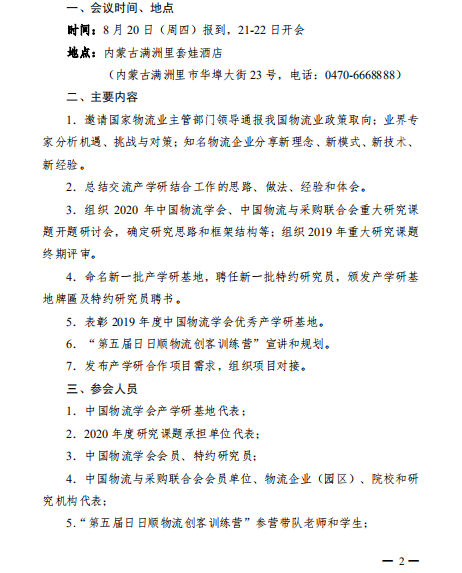 文件2.png