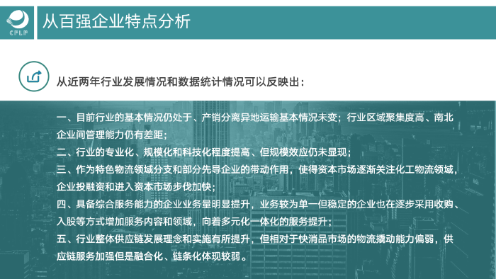 报告19.png