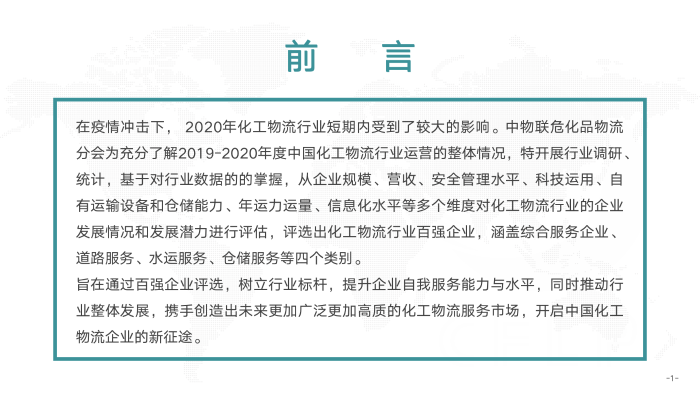 报告2.png
