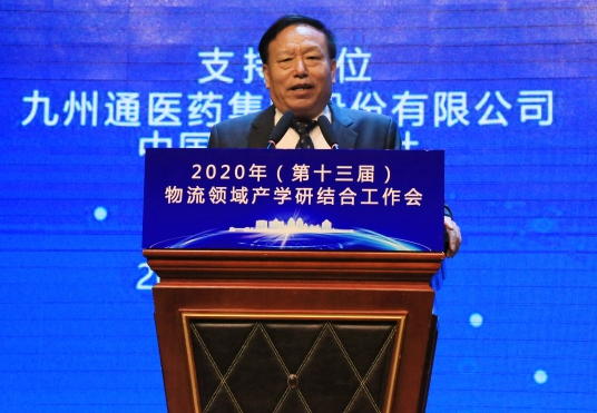 贺登才0825.png