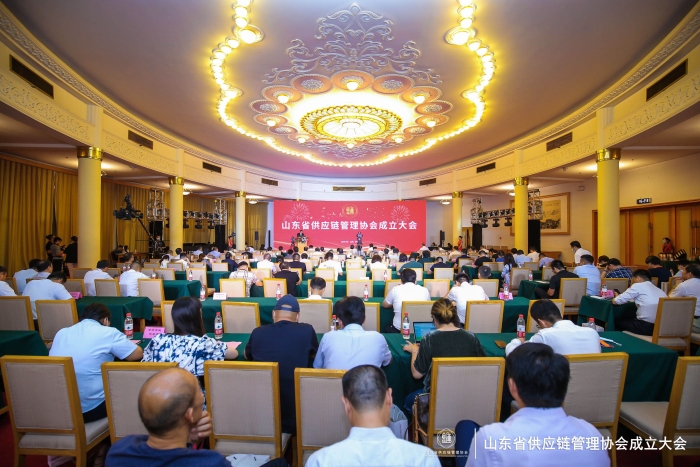 供应链大会.jpg