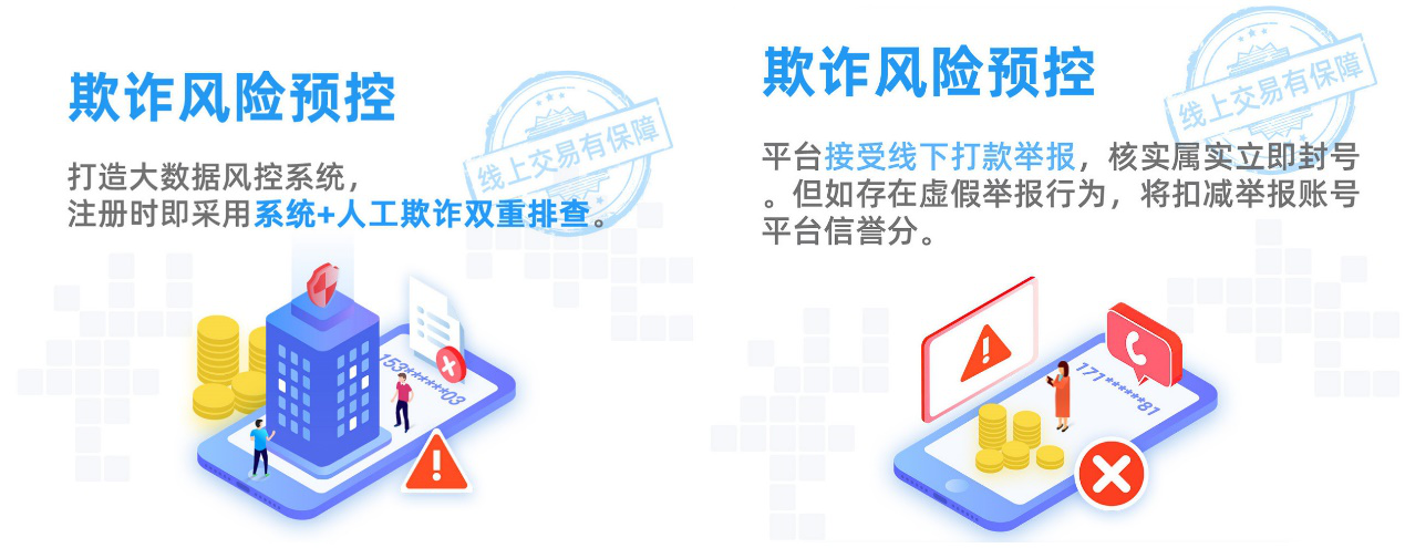 满帮2.png