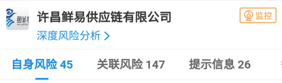 双汇物流2.png