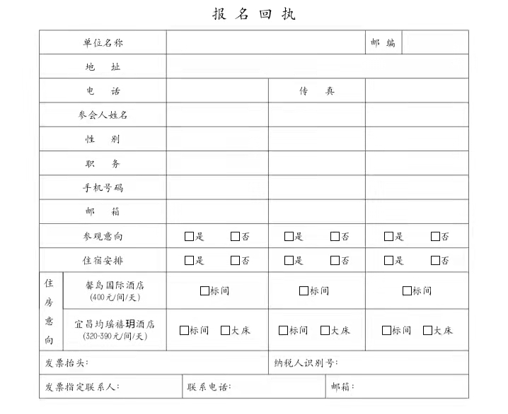 微信图片_20210910192100.jpg