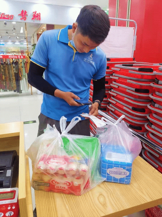 20211026/a6984a3cdc334cc641a9be17edd35a5c.png 2.png