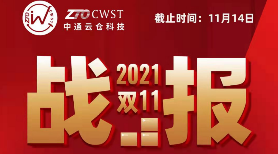 微信截图_20211116175656.png