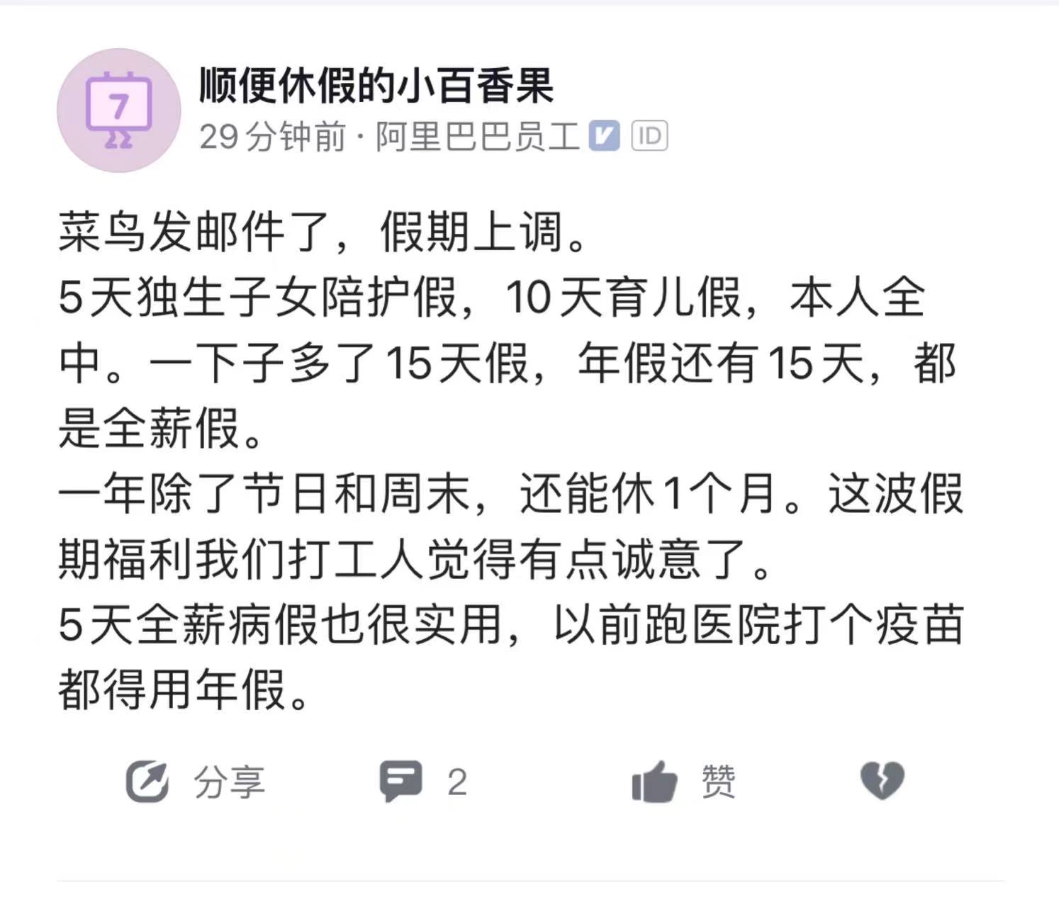 微信图片_20211210111127.jpg