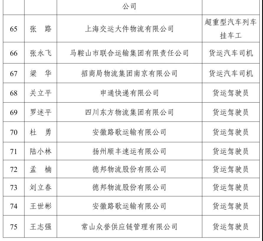 微信图片_20220106210838.jpg