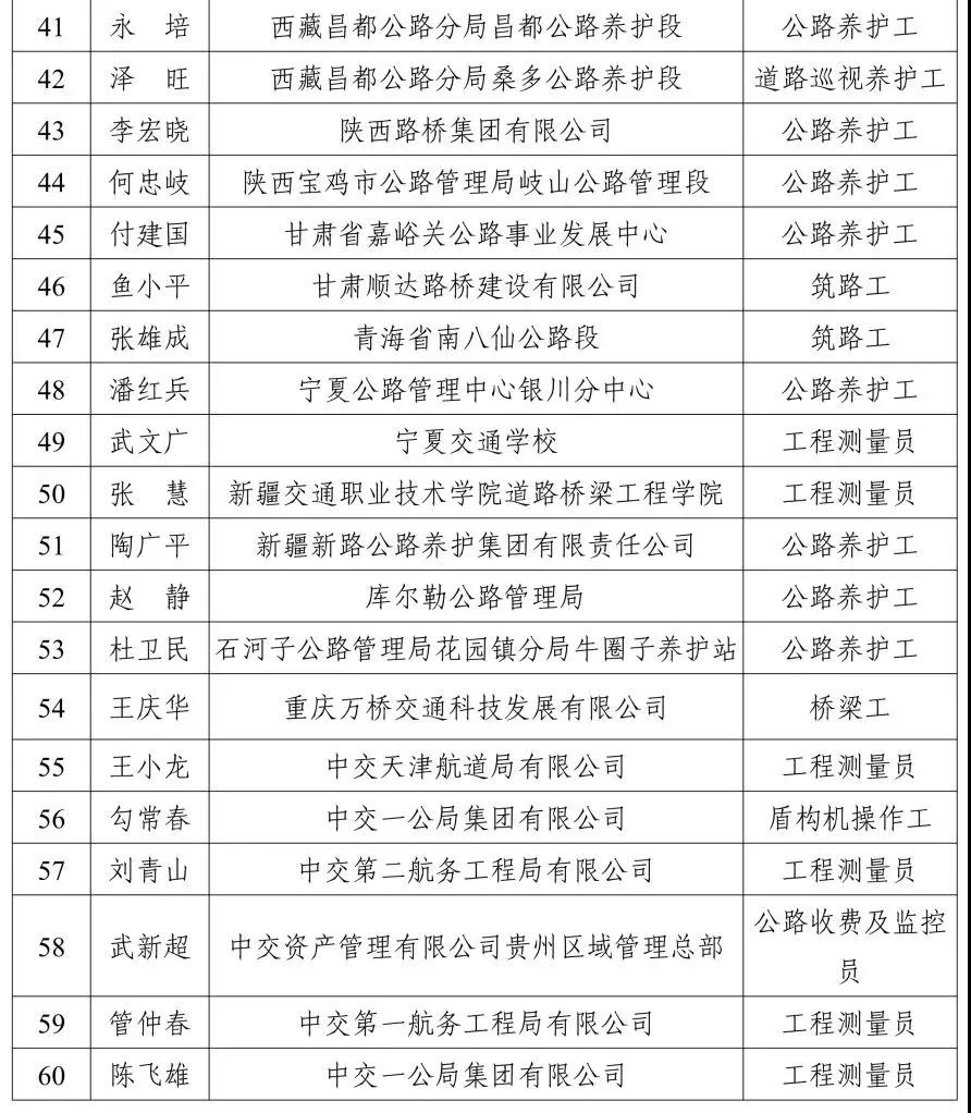 微信图片_20220106210838.jpg