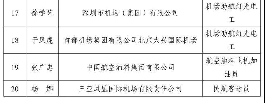 微信图片_20220106210838.jpg