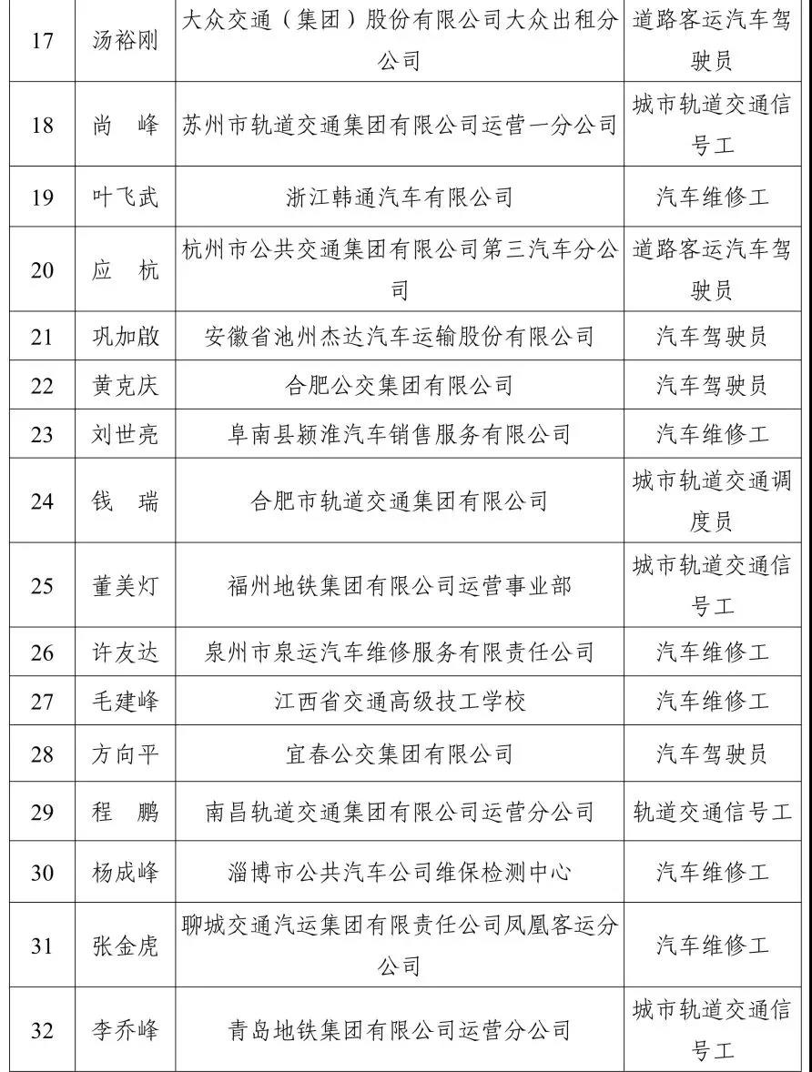 微信图片_20220106210838.jpg