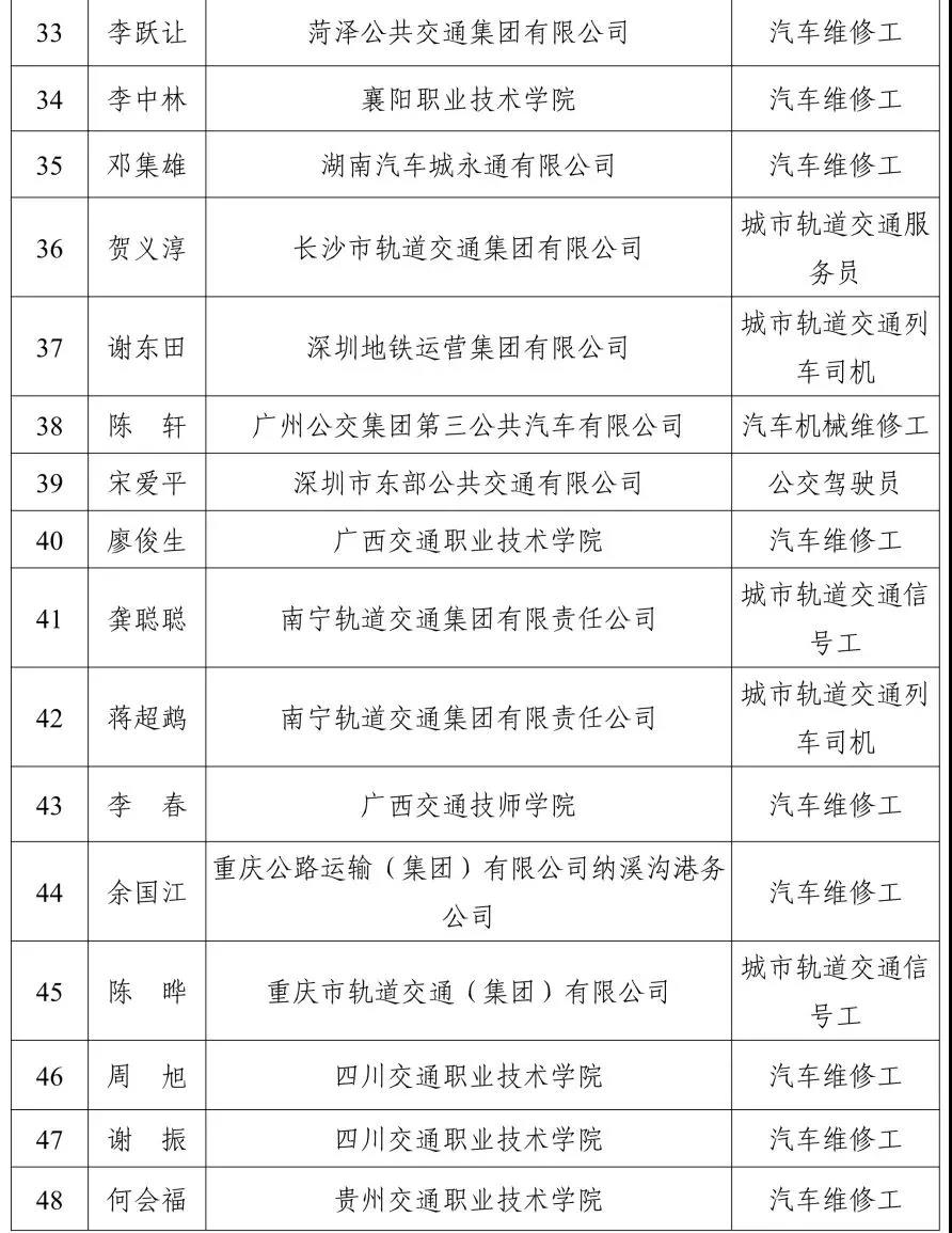 微信图片_20220106210838.jpg