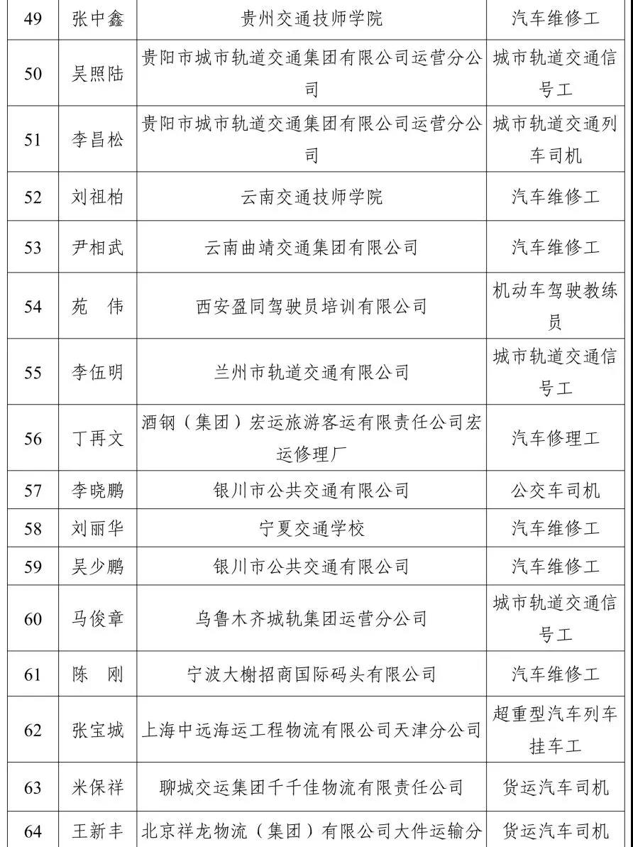 微信图片_20220106210838.jpg