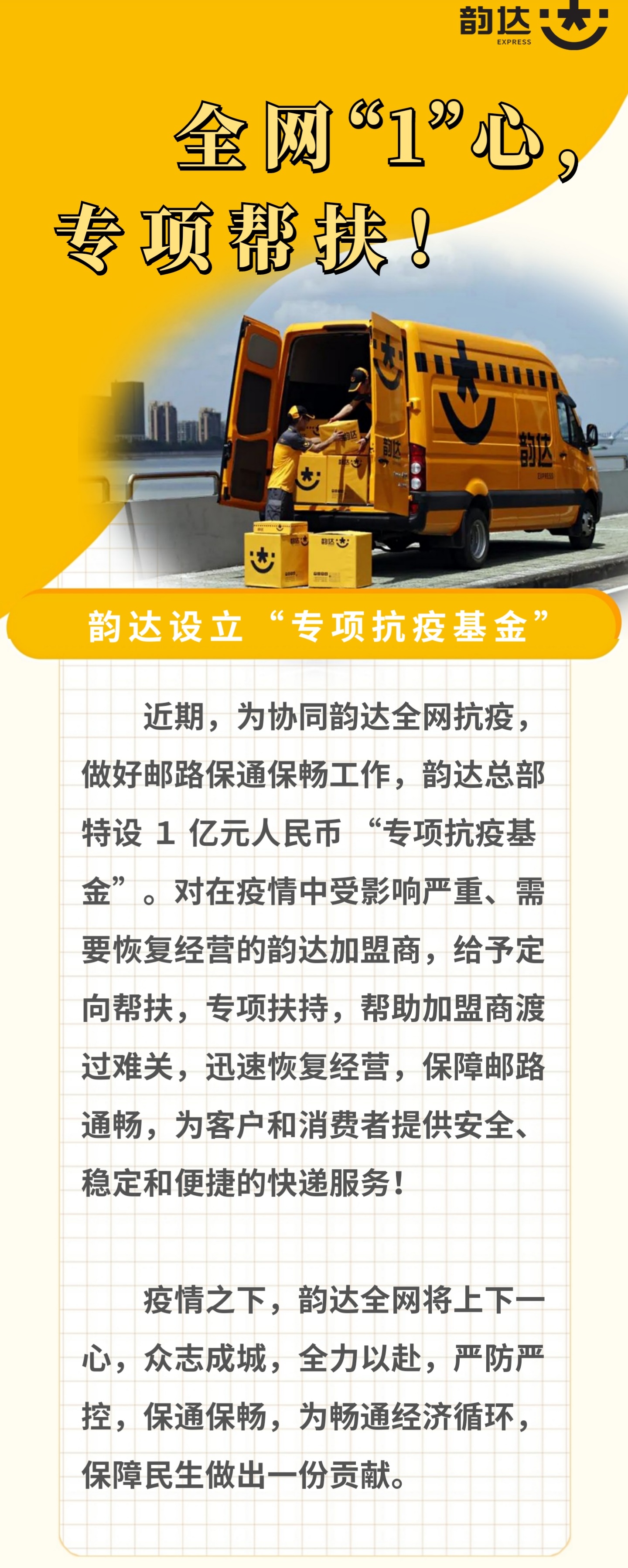 微信图片_20220428142920.jpg