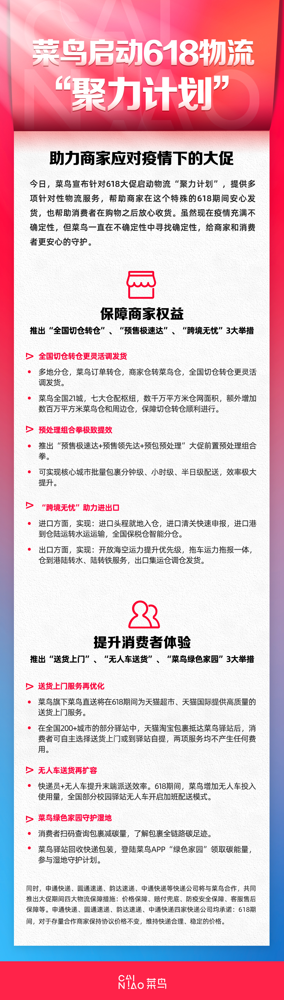 微信图片_20220523182140.jpg