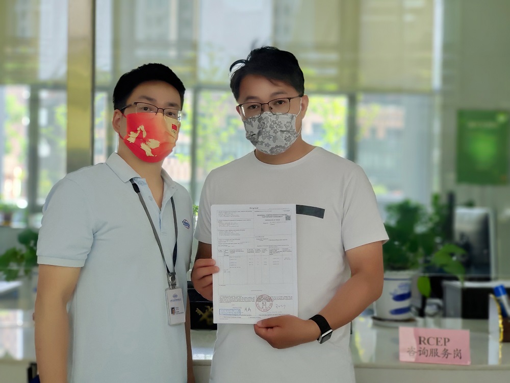 江阴中远海运物流乘RCEP东风，纾中小企业之困 (2).jpg