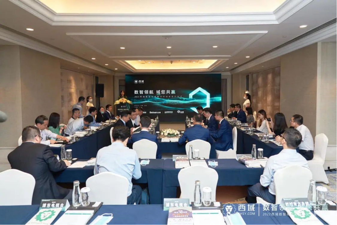 20220901数智领航 价值共创 科箭与西域签订数智化战略合作伙伴协议376.png