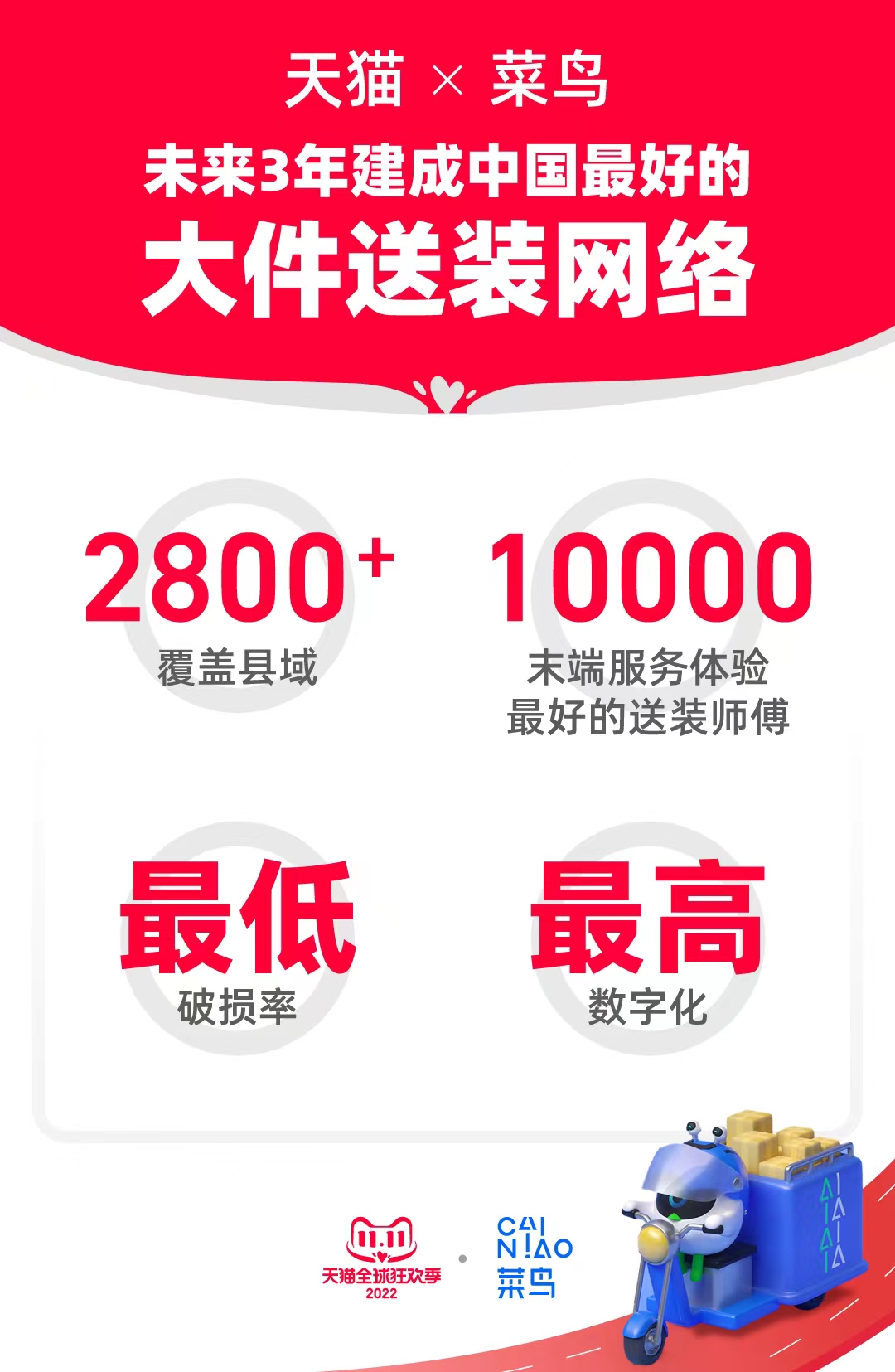 微信图片_20221027150222.jpg