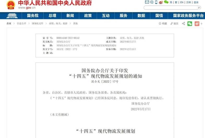 http://static.i56r.com/upload/image/article/20221228/056f6d711c1cf1697a2efc57169dd6e5.jpg